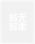 重生之自我救赎短剧