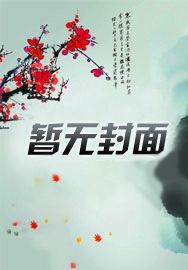 你能不能别想了吕天逸